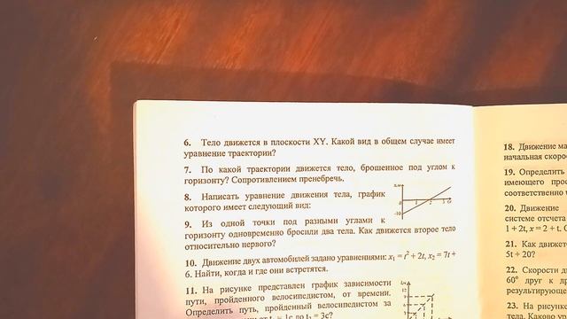 Взрыв мозга с Абитуриентом: Решаю задачи по физике на пределе!  (часть 2)