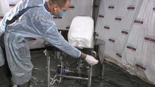 Ополаскиватель марки ОРПС