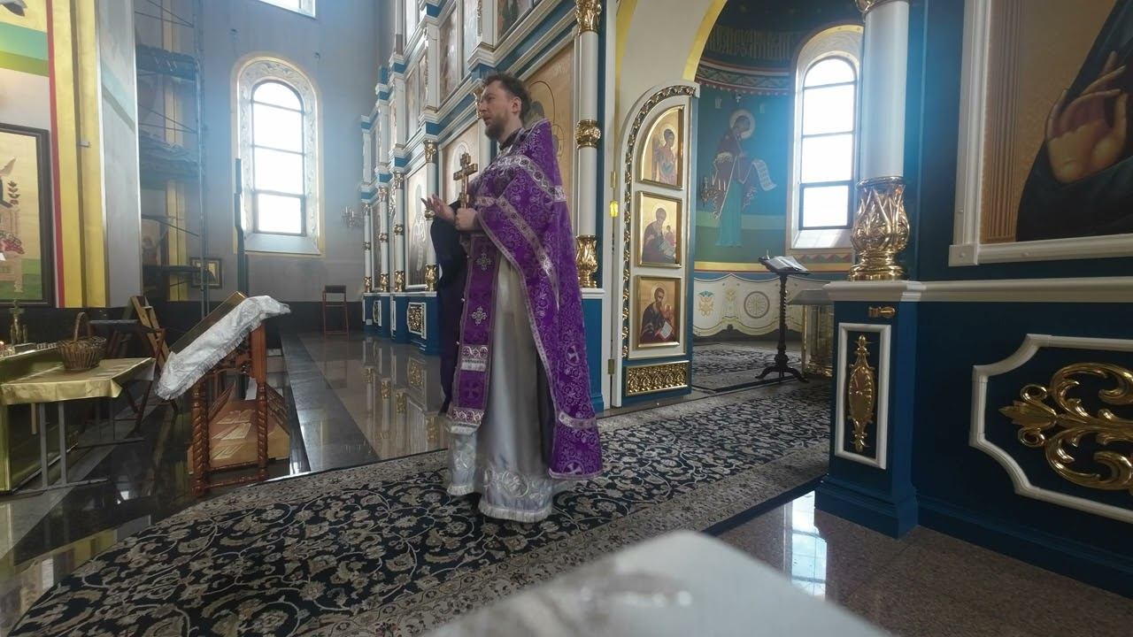 Великая среда. Священник Алексей Шишкин. 2024.05.01