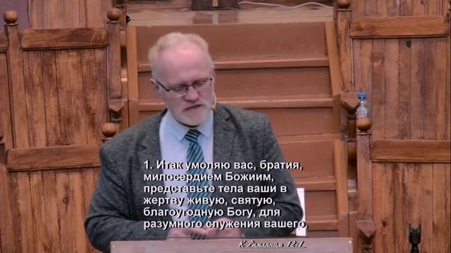 Библейское разрешение конфликтов