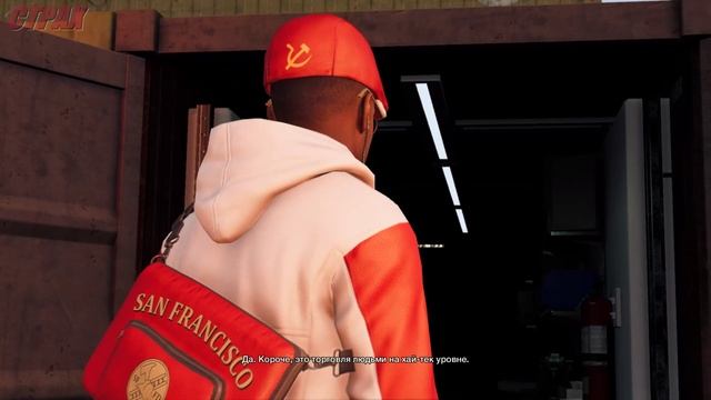 Watch Dogs 2