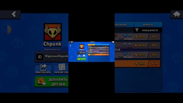 играю в бравл