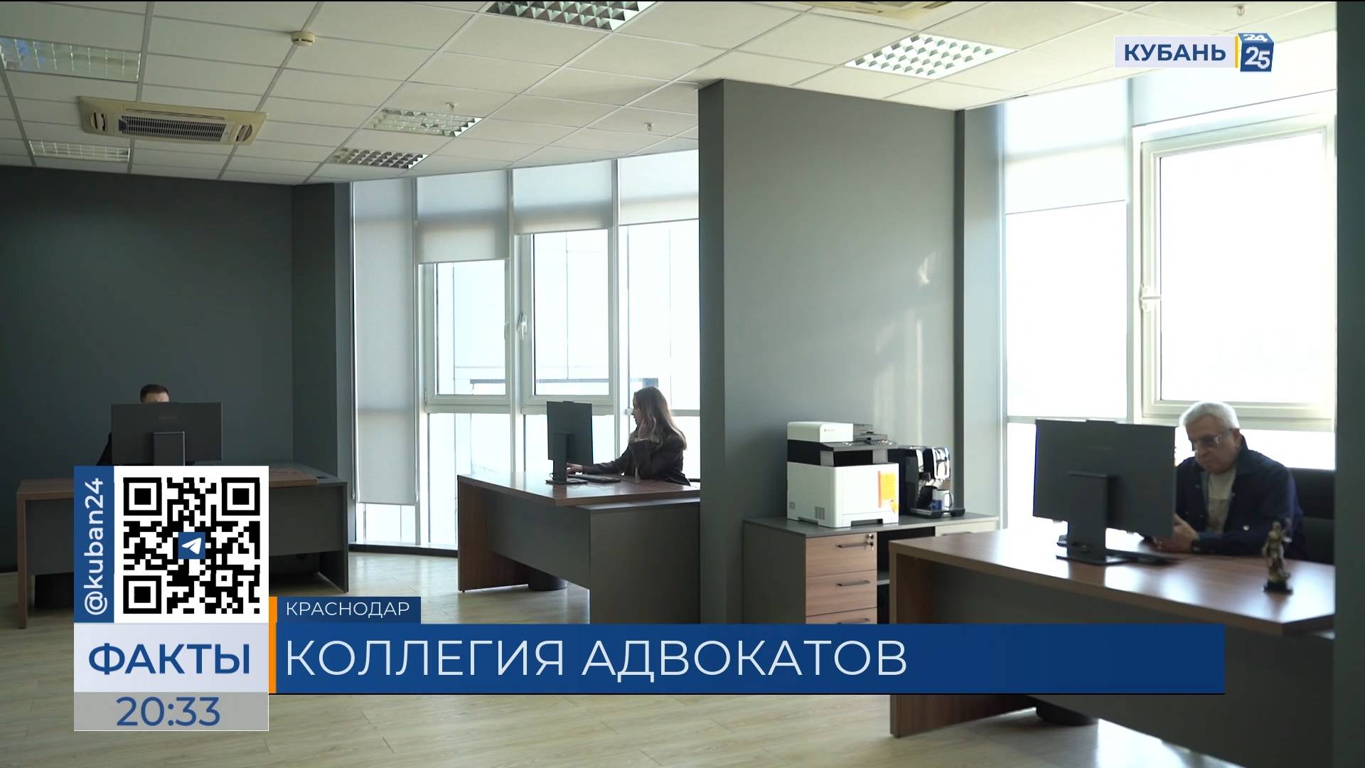 Филиал коллегии адвокатов «Диктатура закона» открывается в Краснодаре