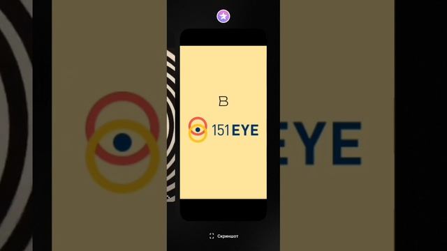 📌 ещё больше информации о работе нашей компании по ссылке: http://151eye.tech