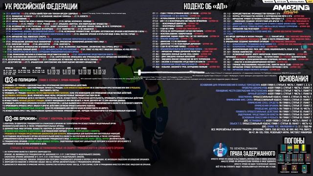 2024-12-07 18-03-29 - Trim