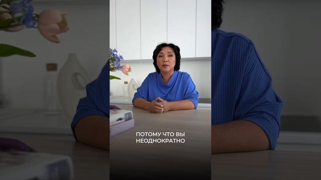 Подсознание