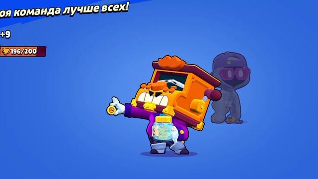 играю в бравл старс