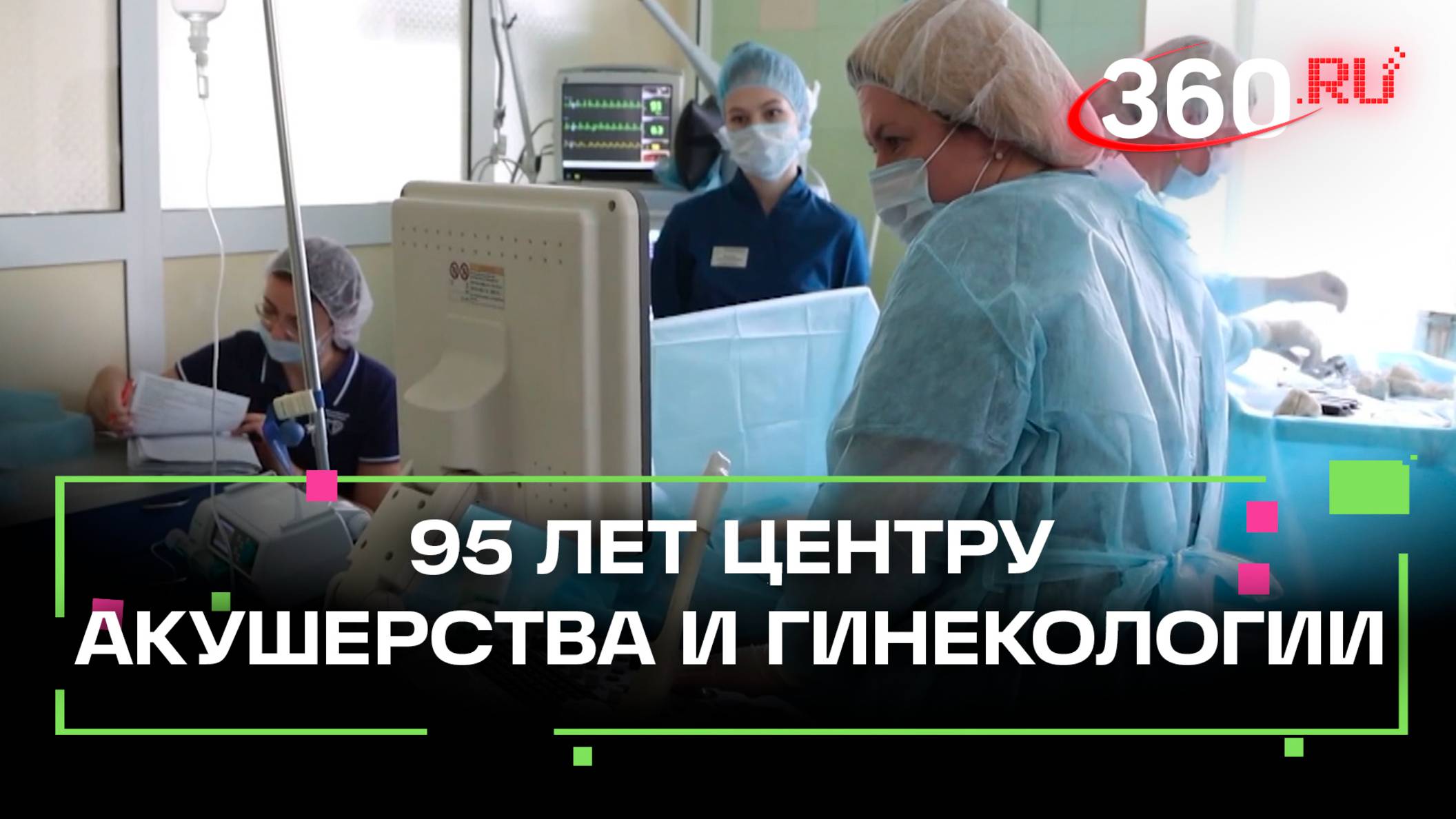 Опыт и искусственный интеллект. Как работает МОНИАГ спустя 95 лет?