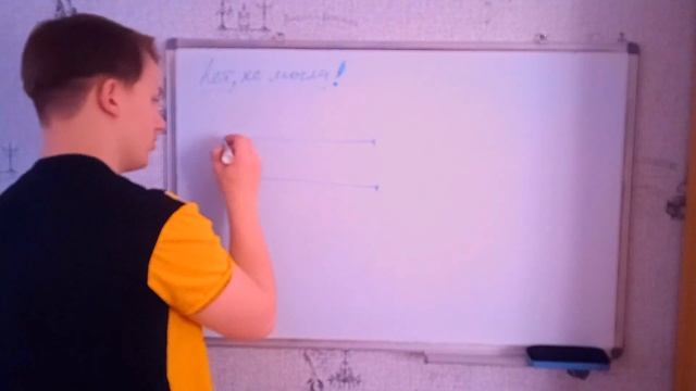 Лукашик/Решение - Физика 7-9 класс задача №16