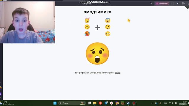 страные смалики