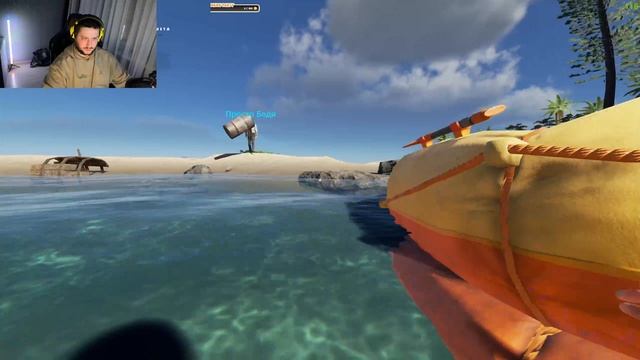 BARISTAOFF | STRANDED DEEP ВЫЖИВАНИЕ ПОСЛЕ КРУШЕНИЯ