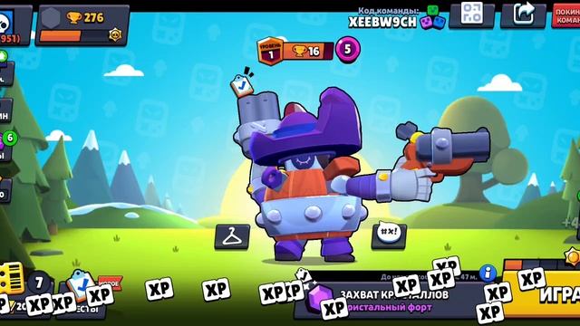 я играл в brawl Stars