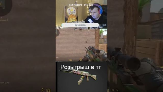 Изи клатч #рекомендации #стрим #cs2stream #ксго #cs2 #cs2стрим #стримкс2 #csgo #стримcs2 #twitch