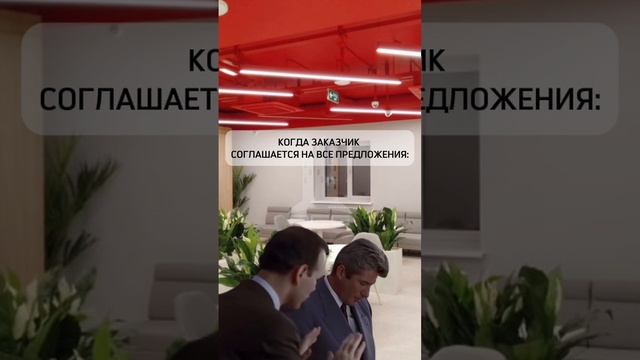 #Ремонт коммерческих помещений