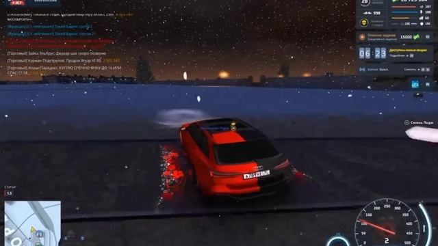 Мы не такие(