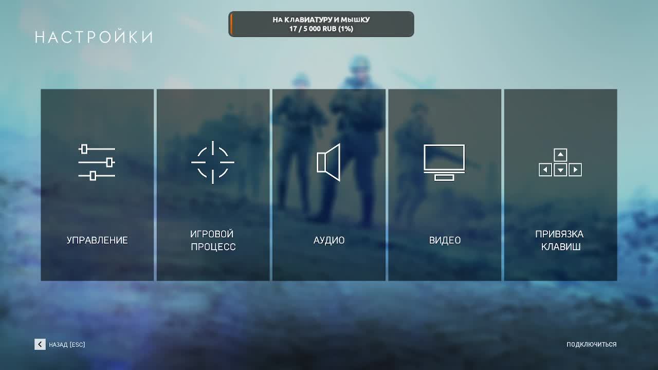 продолжение Battlefield V сылка для донатов в описание