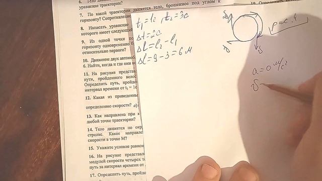 Взрыв мозга с Абитуриентом: Решаю задачи по физике на пределе!  (часть 3)