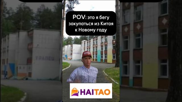 HaiTao – это больше, чем просто сервис доставки!