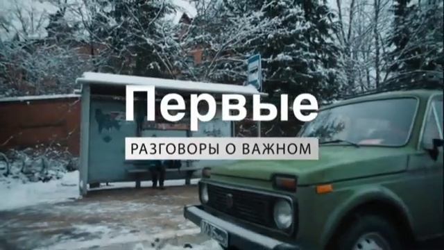 РАЗГОВОРЫ О ВАЖНОМ 9.12.24 ДЕНЬ ГЕРОЕВ ОТЕЧЕСТВА.mp4