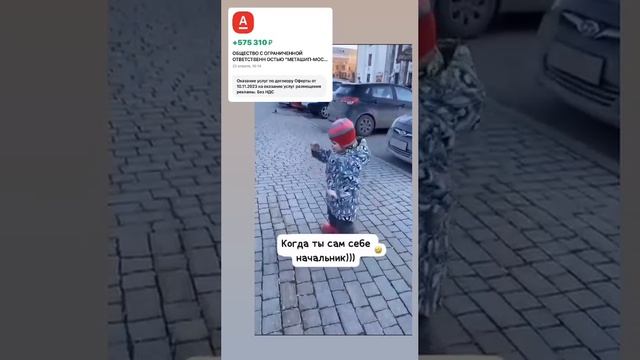 Наша команда 3