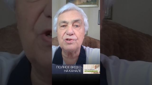 Это СИЛЬНО влияет на ОТНОШЕНИЯ. Как восстановить СЧАСТЛИВЫЕ ОТНОШЕНИЯ