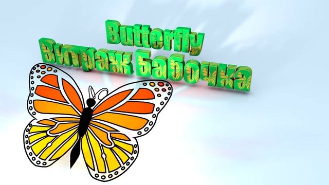 Витраж Макет 3D Cinema 4D