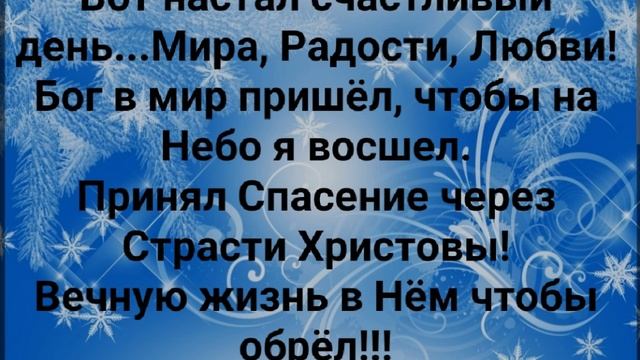 "СЕГОДНЯ ПРАЗДНИК ОЧЕНЬ ВАЖНЫЙ!" Слова, Музыка: Жанна Варламова