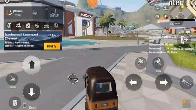 pubg mobile