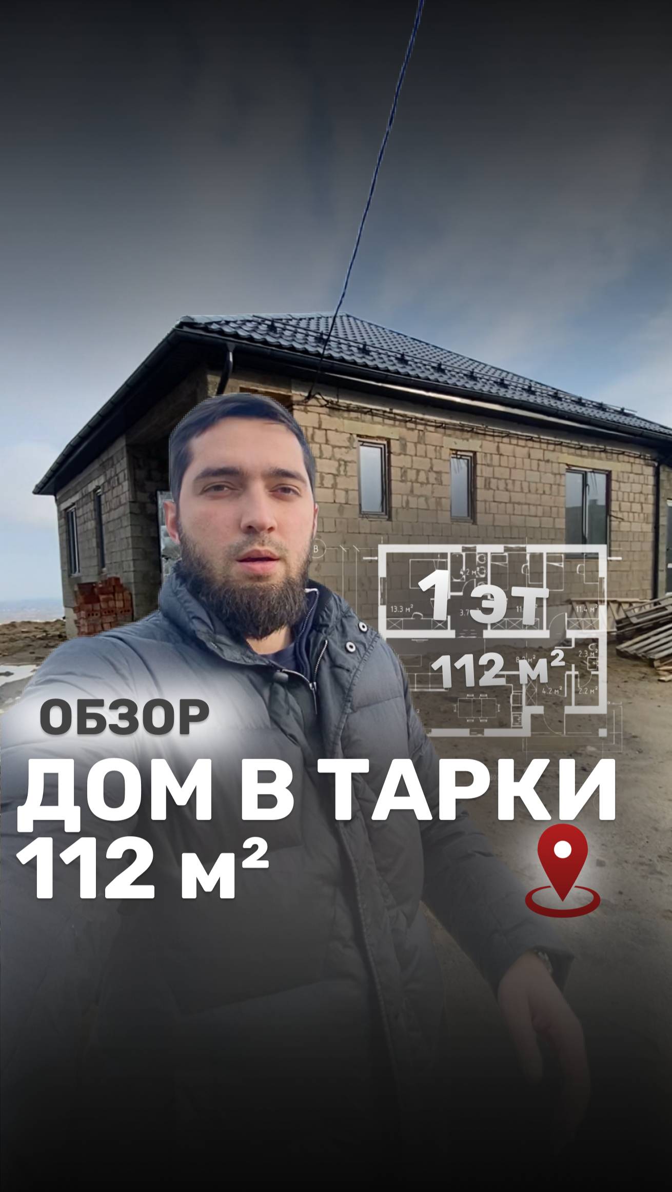 Одноэтажный дом по проекту Оптима-1 в поселке Тарки ⛰
