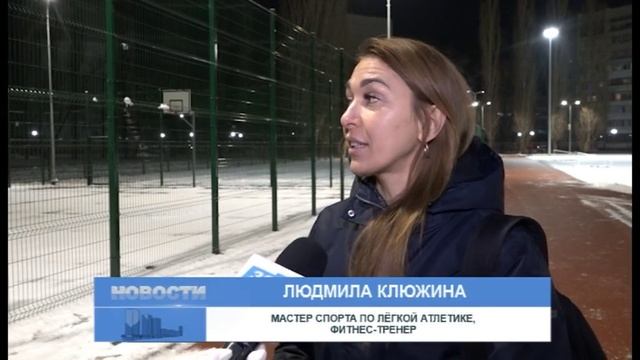 Зареченцы осваивают новую спортплощадку у школы №222