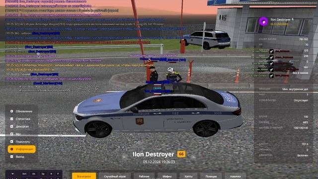 Gta_sa 2024-12-09 19-25-59-130
