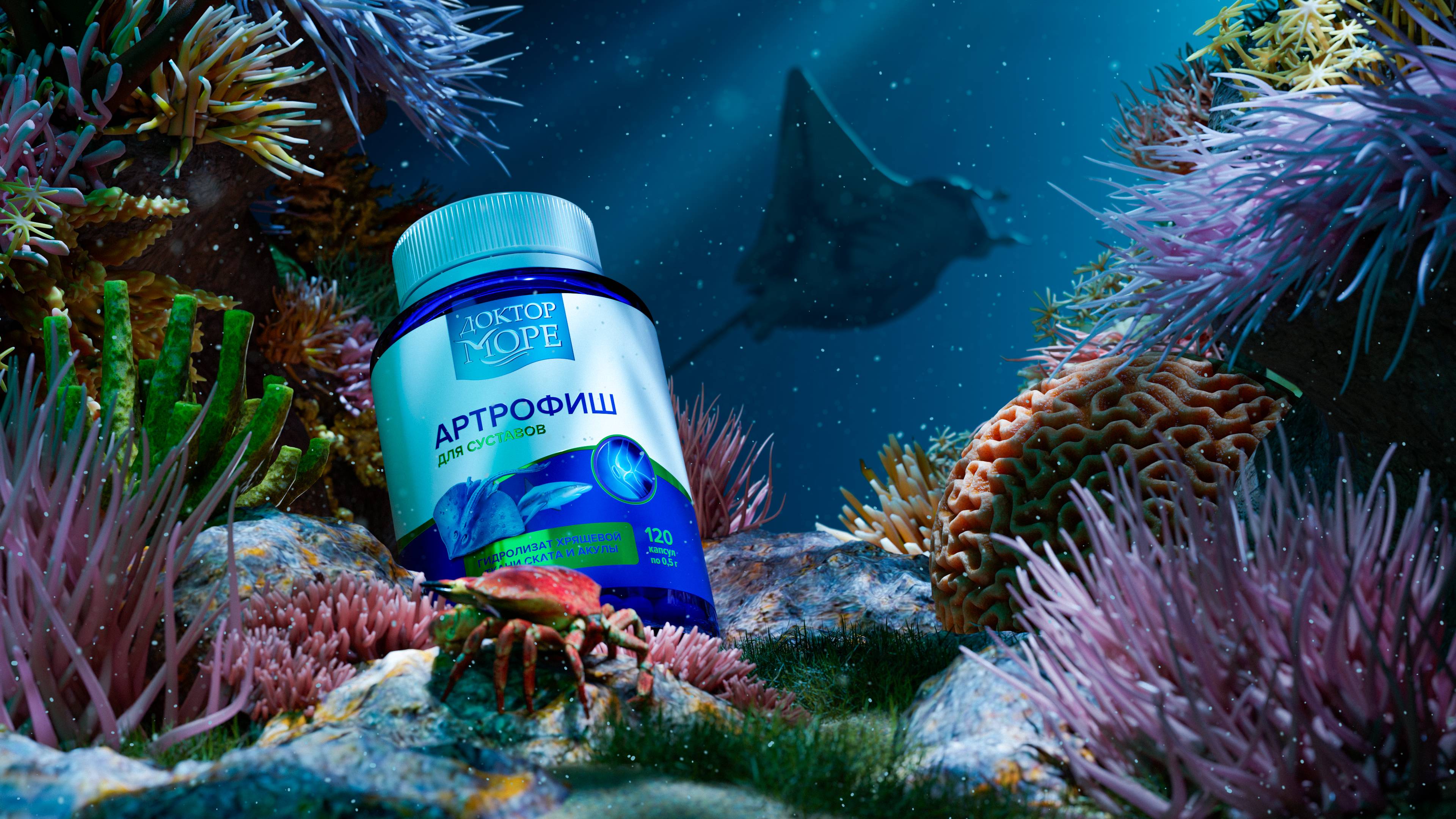 Артрофиш CG-ролик