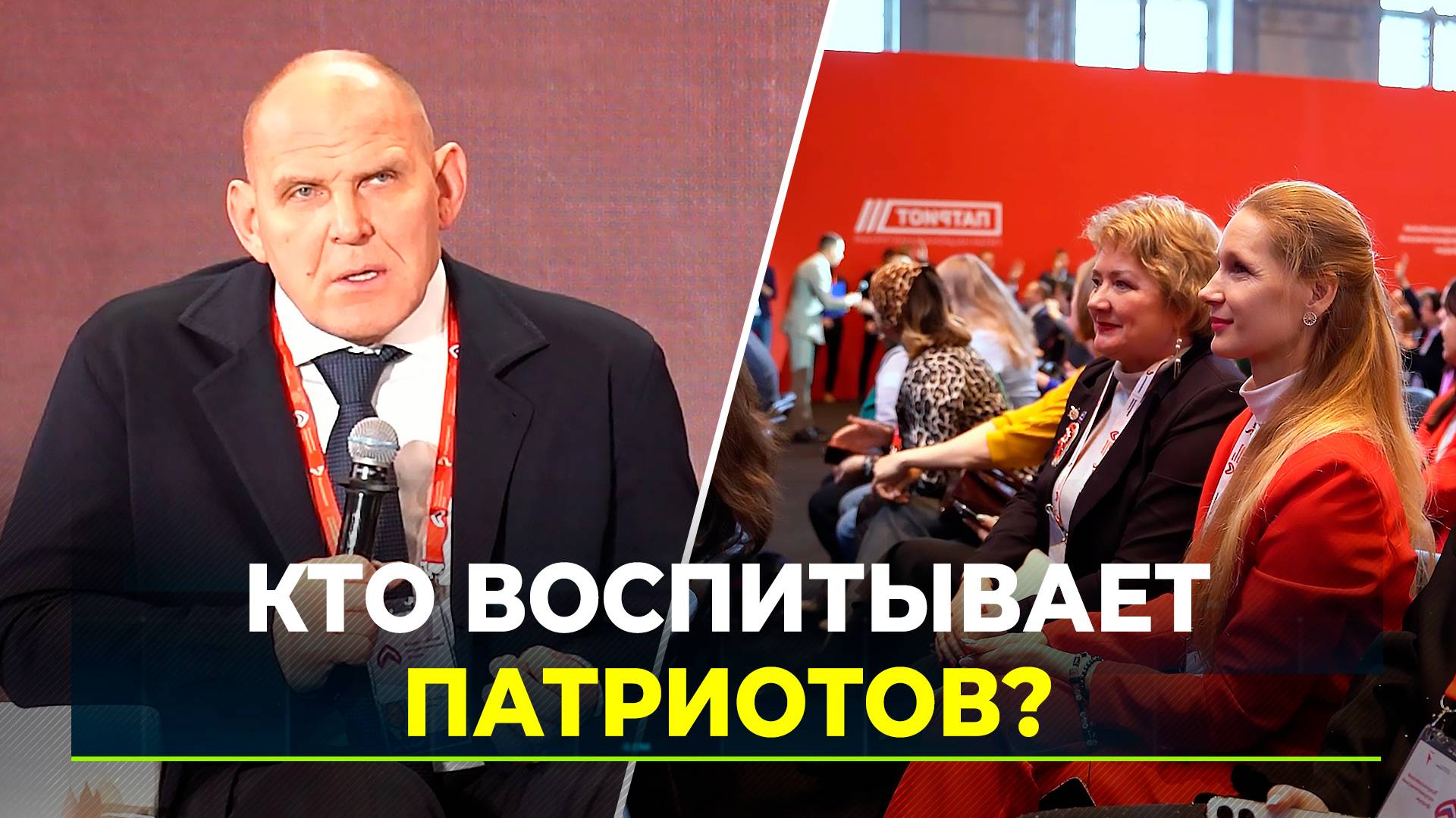 В столице подвели итоги патриотической работы за 2024 год