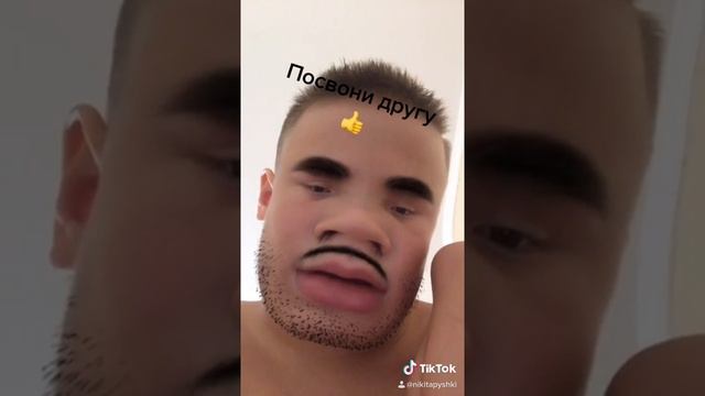 Позвони другу и включи этот звук