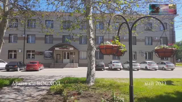 2023 05 04_ ТИХОРЕЦК