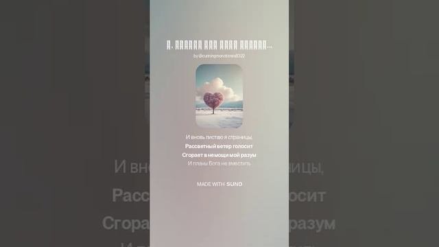 стихи. Светлана  Перлис-Захарова