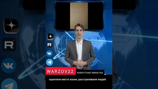 «Расстрел продолжался 2,5 дня...с рассвета и до наступления темноты».