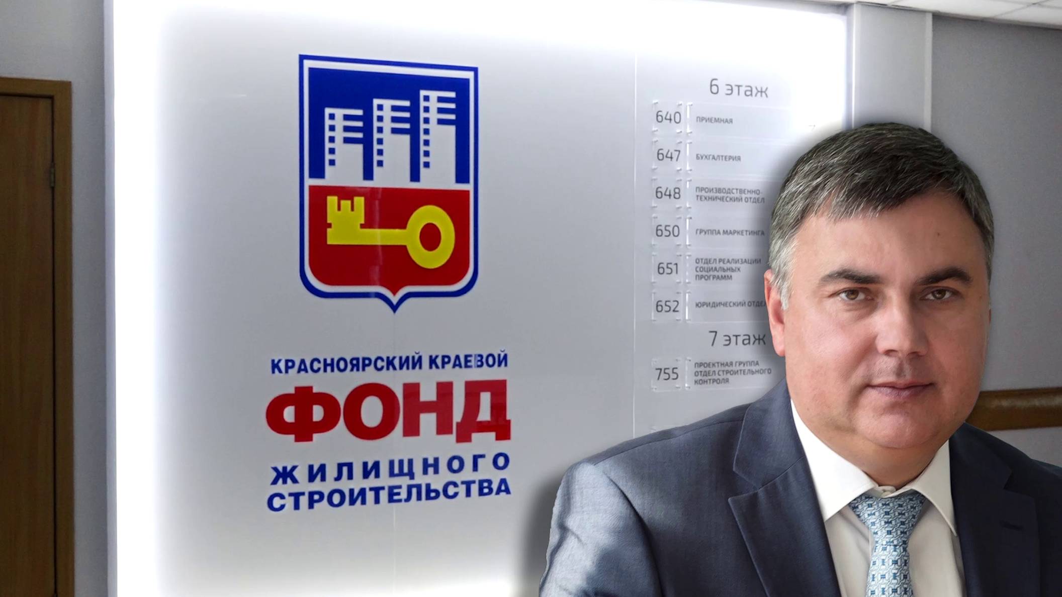 ЭКС-ДИРЕКТОР БЕРДОУСОВ РЕШИЛ ОБАНКРОТИТЬ КРАЕВОЙ ФОНД