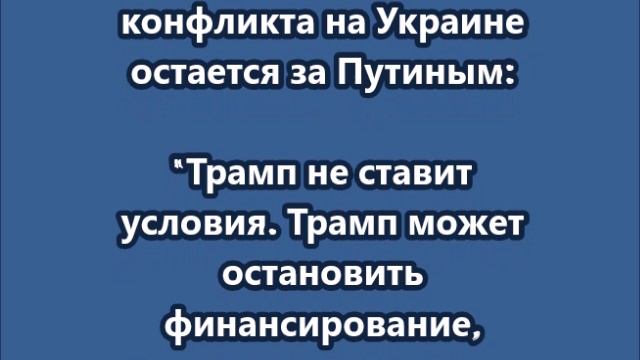 Кадыров заявил, что решающий шаг  остается за Путиным