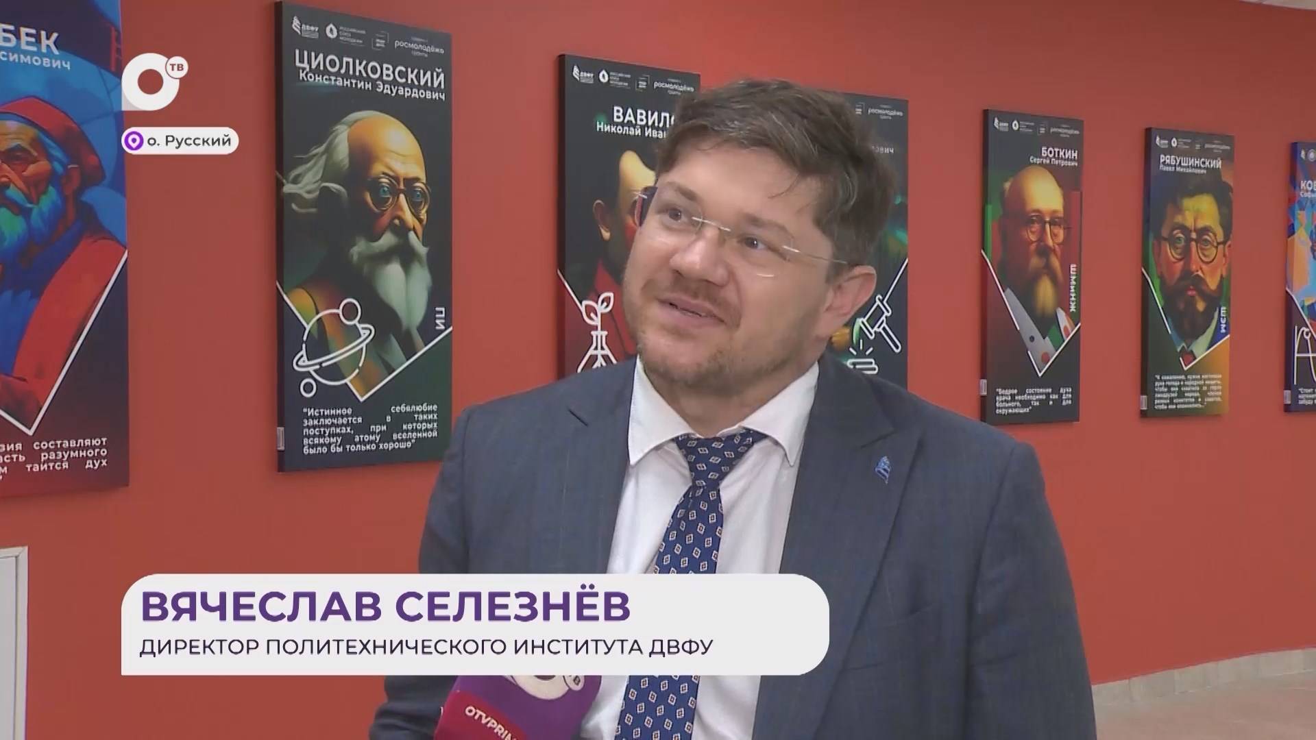 Прямая речь / О создании спутников / 09.12.24