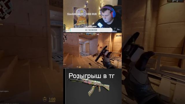 Крутим дигл #стрим #cs2stream #ксго #cs2 #cs2стрим #стримкс2 #csgo #стримcs2 #twitch #рекомендации