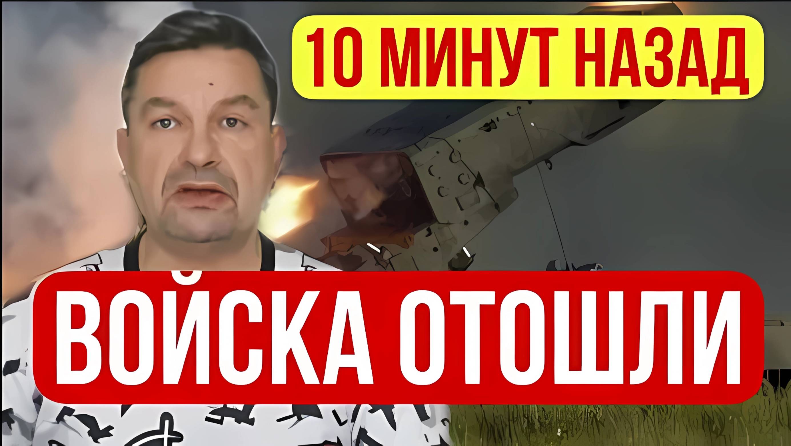 ПЕРЕВОРОТ ФРОНТА! СВЕЖАЯ СВОДКА НА 09.12.2024!