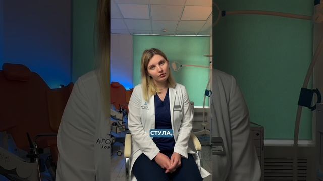 Профилактика анальных трещин  #медицина #проктолог #врачи #здоровье