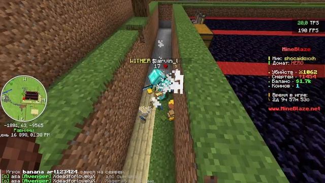 PVP Mineblaze grief 1 😇пвп с алмазником убил ли мой друг алмазника?😇