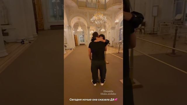 Ксения Бородина теперь невеста👰♀️