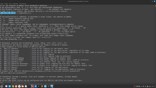 1. Система генерации кода "CODE GENERATION ZEMLYA"