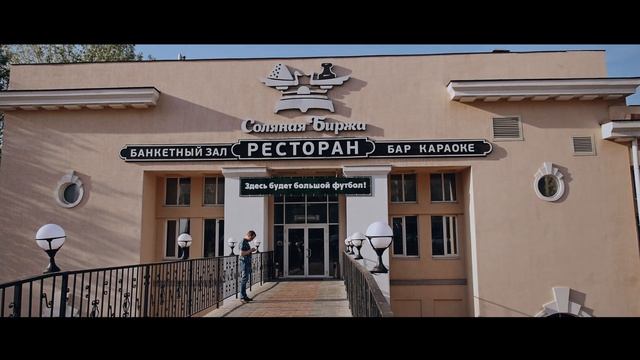 Корпоративное мероприятие страховой компании "Согласие"