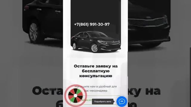 Разоблачение автосалона Алло Авто в Краснодаре! Обман с отзывами!