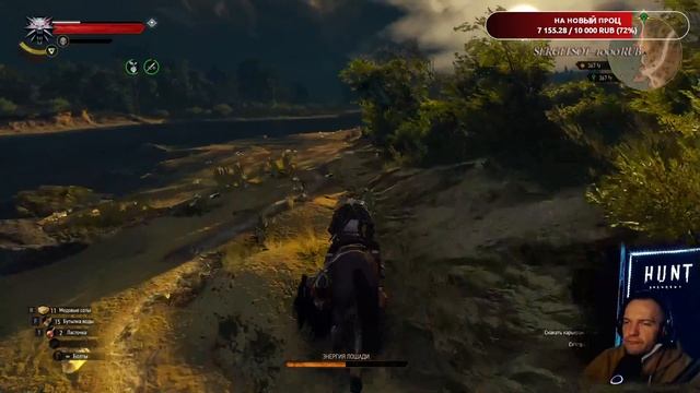 продолжение приключений Герольда из Ривии)