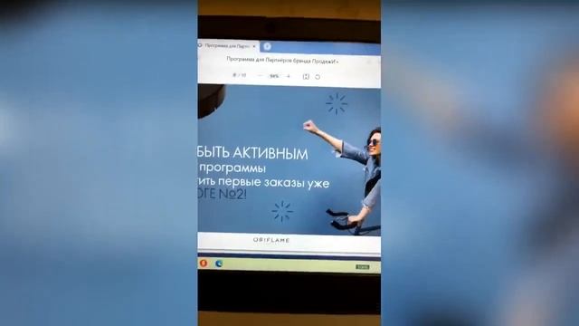 Деньги! Акции! Подарки!